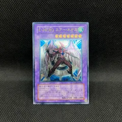 2026年最新】e・hero エアー・ネオスの人気アイテム - メルカリ