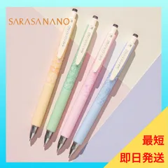 シャープペンシルまとめ売り17本全部1500から 2026年最新】その他特徴：まとめ売り シャープペンシル本体の人気