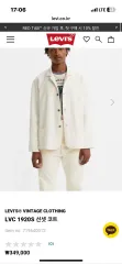 リーバイス LVC 1920S サンセット コート M 新品