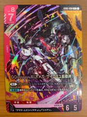 状態A ソーダ:トゥインクルバニー SPR サイン BT02-071 ニベルアリーナ