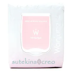 Wonjungyo ウォンジョンヨ モイストアップレディスキンパック 50枚入り