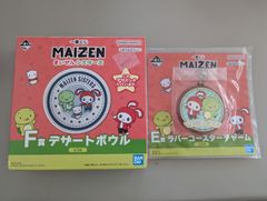 MAIZEN 마이젠 시스터즈 이치 반 쿠지 F상 디저트 그릇 고무 코스터 매력