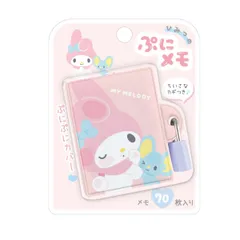 サンリオキャラクターズ ひみつのプニメモ crux (マイメロディ) [マイメロディ]