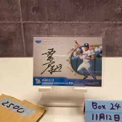 2026年最新】埼玉西武ライオンズカードの人気アイテム - メルカリ