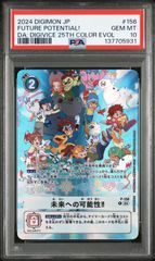 24時間以内発送） デジモンカード マキナモン EX11-027 エンブレム