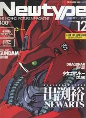 2026年最新】出渕裕の人気アイテム - メルカリ