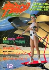 宇宙探査機 = SPACE PROBES : ルナ1号からはやぶさ2まで50年… - メルカリ