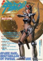 宇宙船特別付録 イヤーブック2008〜2024 全17巻 - メルカリ