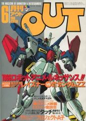 中古】ぬいぐるみ [単品] なおぼう もちもちぬいぐるみ 「CD 東山奈央