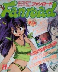 中古】ぬいぐるみ [単品] なおぼう もちもちぬいぐるみ 「CD 東山奈央