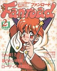 中古】ぬいぐるみ [単品] なおぼう もちもちぬいぐるみ 「CD 東山奈央