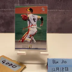 2021 BBM 千賀滉大 11/25 赤箔サイン 福岡ソフトバンクホークス 1st Version  カード