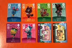●amiiboカード　あつまれどうぶつの森　8枚セット　まとめ売り　エトワール　マーティー　ジュリー　つぶきち