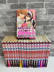 赤髪の白雪姫 全巻 セット ファンブック あきづき空太 - メルカリ