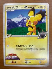 状態A ソーダ:トゥインクルバニー SPR サイン BT02-071 ニベルアリーナ