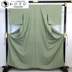 1576❱ フルセット 色無地 袋帯 帯締め 帯揚げ 正絹 着物 - メルカリ