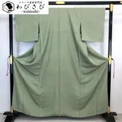 小紋 上品な墨流し 裏葉色 縮緬 K-4221