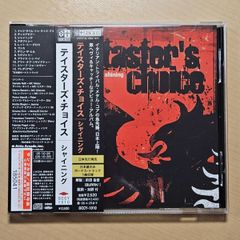 TNT / Realized Fantasies リアライズド・ファンタジーズ - メルカリ