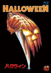 【未開封】ハロウィン('78米) Blu-ray 廃盤 新品未開封 廃盤 JVD盤 Blu-ray ハロウィン('78米) - メルカリ