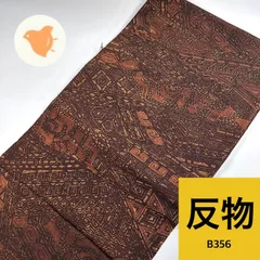 2026年最新】反物まとめ売りの人気アイテム - メルカリ