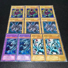 【遊戯王】No.4527 2期 ブラックマジシャン 真紅眼の黒竜 青眼の究極竜 青眼の白龍    計10枚