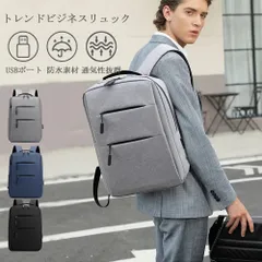 大容量 軽く感じる ビジネス リュック 防水 レインカバー チェストベルト 付属 メンズ A3 サイズ ノートPC バイク 通勤 通学 出張 旅行 収納 バックパック リュックサック ブラック 黒 PCリュック