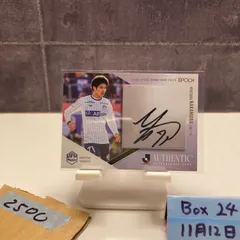 2025 EPOCH 中村亮太朗 48/55 直筆サインカード モンテディオ山形 Official Trading Cards Jリーグ カード