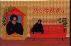 ポリドール 販促用 沢田研二 ロンリー・ウルフ B1ポスター - メルカリ