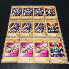 遊戯王】No.4515 2期 効果モンスターまとめ売り キラートマト サイバー