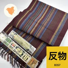 2026年最新】紬リメイクまとめ売りの人気アイテム - メルカリ