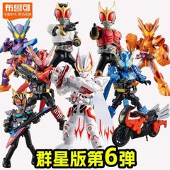 即発送 Blokees スーパー戦隊 キングオージャー 1弾 1アソート 9個入