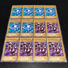 遊戯王】No.4525 2期 紫炎の影武者 9枚 - メルカリ