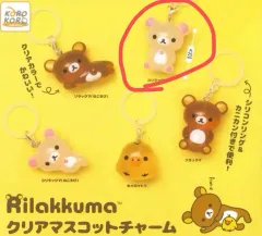 リラックマ コリラックマ ガチャ（未開封新品）