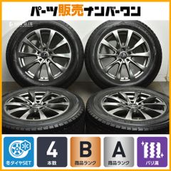 2025年製 新車外し品】トーヨー プロクセススポーツ 225/55R19 4本