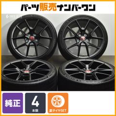 2025年製 新車外し品】トーヨー プロクセススポーツ 225/55R19 4本