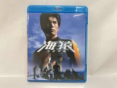 2026年最新】海猿 blu-ray boxの人気アイテム - メルカリ