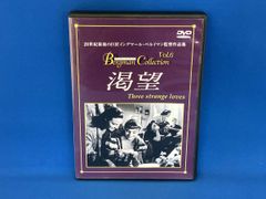 映画は戦場だ 深作欣二 in「バトル・ロワイアル」〈2枚組〉 - メルカリ
