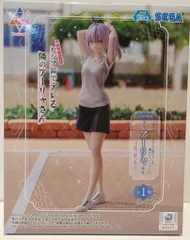 セガ Luminasta 時々ボソッとロシア語でデレる隣のアーリャさん アーリャ 体操着