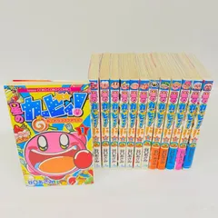[東店1-3228-2602] [店舗併売]星のカービィ もーれつプププアワー！ 全巻セット