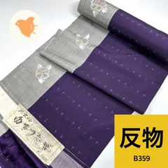 2026年最新】紬まとめ売りの人気アイテム - メルカリ