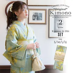 洗える着物 セット 「袷着物：ミモザに立涌錆青磁色＋京袋帯：日向の白猫」 KIMONOMACHI オリジナル 着物と帯の2点セット サイズS/M/L/LL コーディネート済み着物セット 小紋 レディース キモノ ss2509kck10