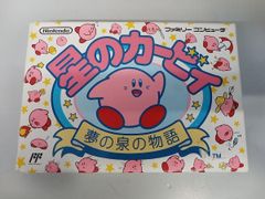 星のカービィ 4 (ぴっかぴかコミックス カラー版)☆送料込価格☆漫画