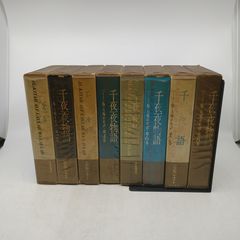 N.A. ネクラーソフ 作品集 8巻セット 露語洋書 - メルカリ