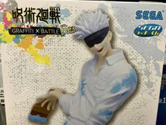 G賞 五条悟 セガラッキｰくじ 呪術廻戦 GRAFFITI×BATTLE Re: 呪術廻戦