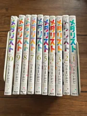 2026年最新】メダリスト 漫画 1巻の人気アイテム - メルカリ