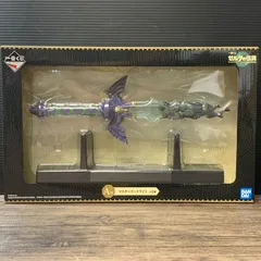 [むつ30-022202] [併売] マスターソードライト 「一番くじ ゼルダの伝説 ティアーズ オブ ザ キングダム」 A賞