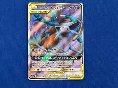良番 PSA9エーフィ＆デオキシスGX SR SM12a TAG TEAM GX エーフィ&デオキシスGX(SR)[sm12a]の価格・値段と買取相場 - ポケカジラ