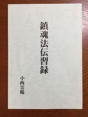 三上寛／一九七三〜一九九二 補遺 1000枚限定 - メルカリ