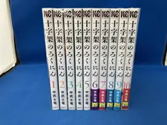 2026年最新】十字架のろくにん全巻の人気アイテム - メルカリ