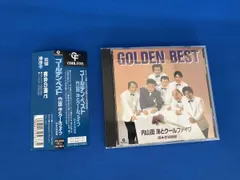 2026年最新】GOLDEN☆BEST deluxe 内山田洋とクール・ファイブ A面